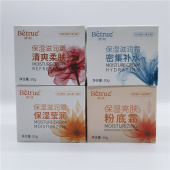 拉芳缤纯花蜜保湿 霜密集补水莹润锁水亮肤粉底霜秋冬清爽柔肤男女