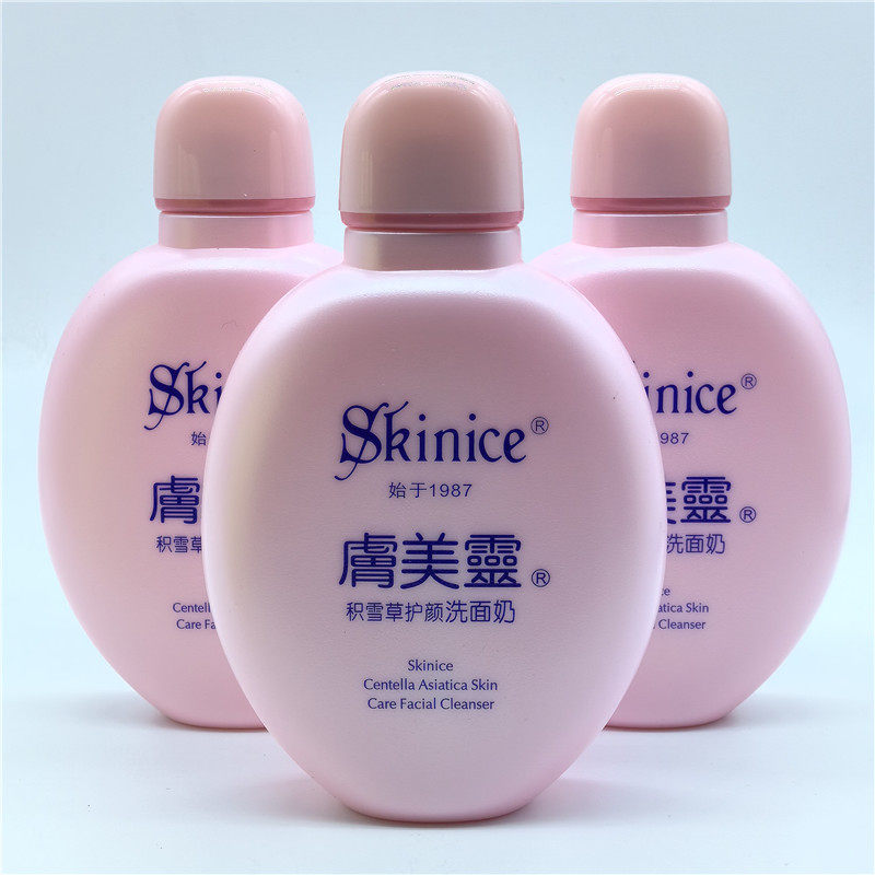 肤美灵积雪草护颜洗面奶粉胖子敏感男女平价温和面部无泡沫洁面乳