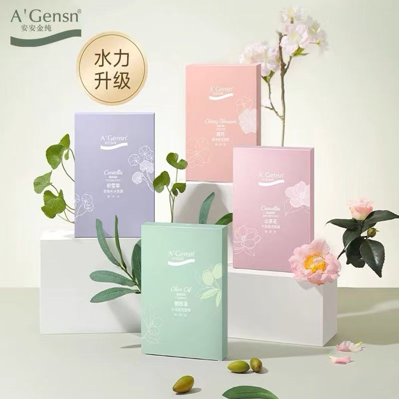 安安金纯补水面膜樱花男女保湿山茶花平衡学生控油收缩毛孔正品