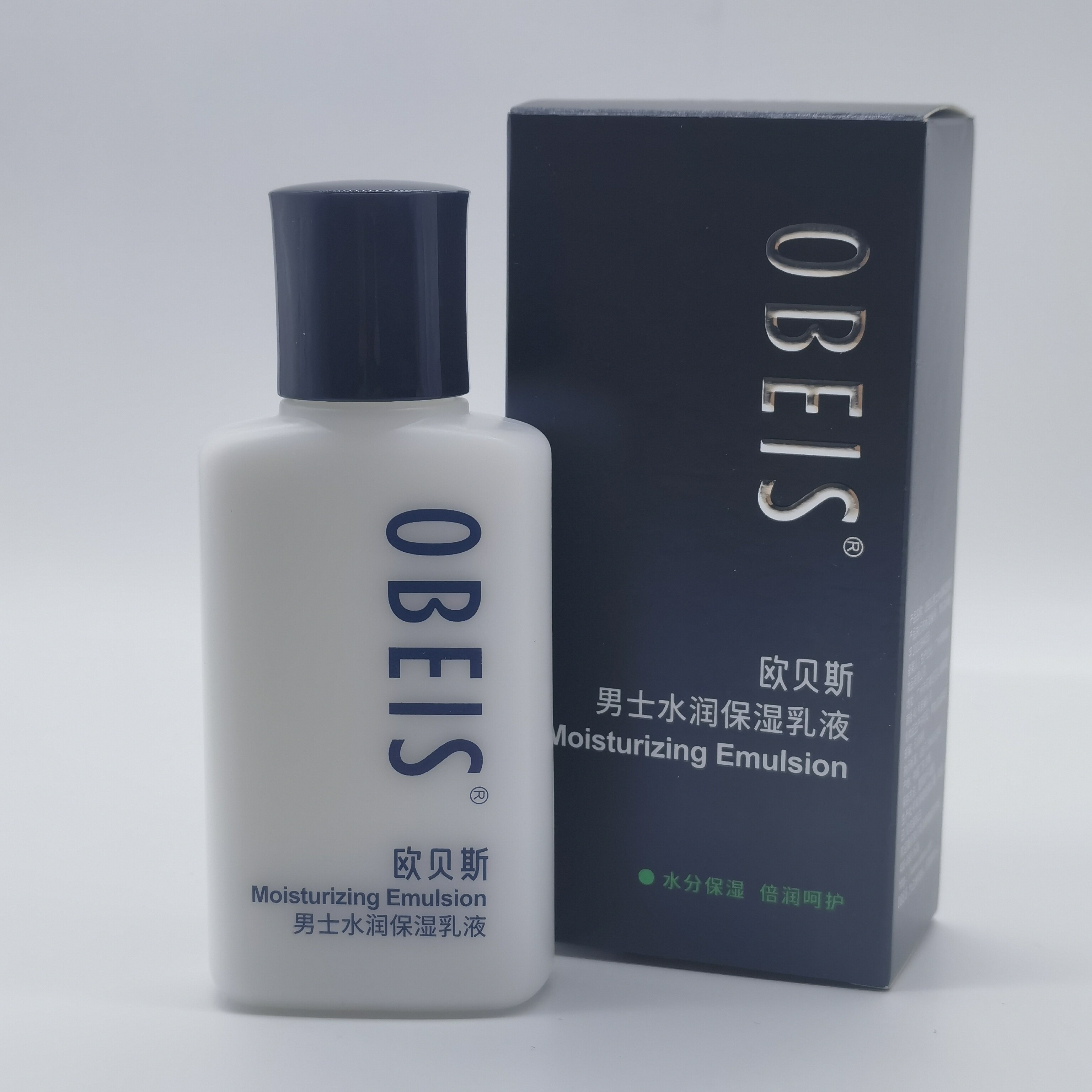 欧贝斯男士水润保湿乳液 100ml 清爽不油腻补水保湿去油提亮肤色