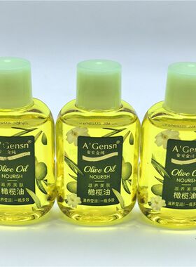 安安金纯滋养美肤橄榄油22ml男女护肤护发全身按摩精油试用装小样