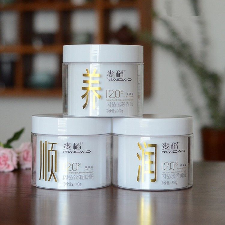 麦稻护发素女免蒸发膜正品修复干枯女士专用烫染修复柔顺补水顺滑