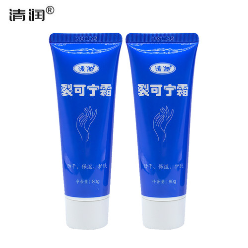 清润裂可宁霜80g滋润保湿补水防干防冻手足干裂口护手脚后跟护肤