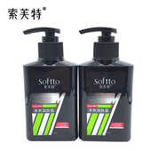 滋润补水乳液擦脸油不油腻学生正品 索芙特男士 净爽润肤露控油保湿