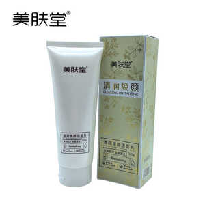 美肤堂清润焕颜洁面乳120g控油洗面奶深层清洁细致毛孔泡沫正品