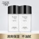 丁家宜男士 劲爽保湿 露100g净爽控油补水乳液滋润擦脸不油腻护肤品