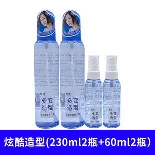 欧贝斯啫喱水强力定型不起白屑清爽留香持久蓬松定型持久定型