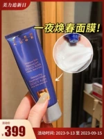Pierauge Pierrago Huanliang Xiu Rong Snow Mask, нанося чистоту, и умывать историю.