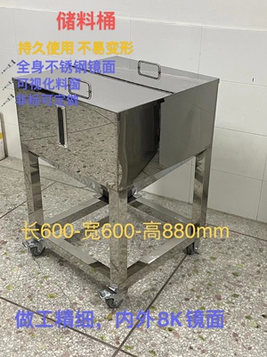 厂家直销123500KG储料桶不锈钢原料箱可移动周转方形吸料斗放料盒