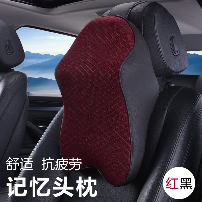 座椅脖子记忆棉车载颈椎护颈枕