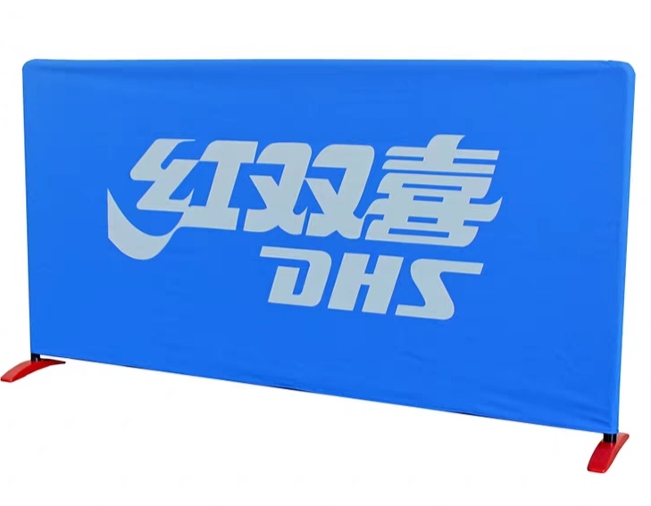 围挡乒乓球挡板DHS/红双喜弹力布