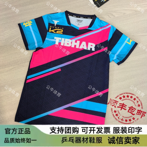 速干透气儿童短袖挺拔运动服