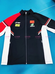 李宁2025新款乒乓球服外套长袖男女国家队王楚钦孙颖莎同款比赛服