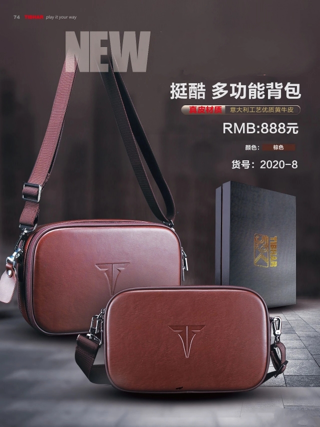 手工牛皮乒乓球拍套TIBHAR真皮