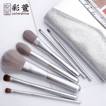 眼影刷散粉刷眉刷高光修容腮红刷鼻影刷子全套工具 彩萱化妆刷套装