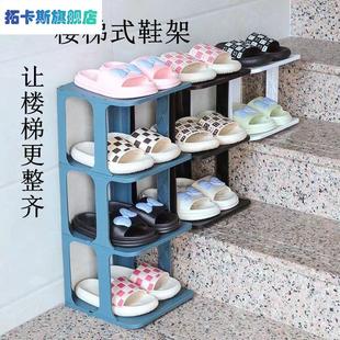 鞋架子多层家用楼梯台阶式简易鞋架门口进门靠墙结实耐用鞋架