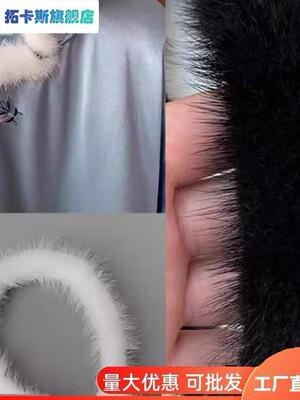 黑色水貂毛毛条辅料旗袍唐装羽绒服滚边香云纱比甲白色边服装毛边