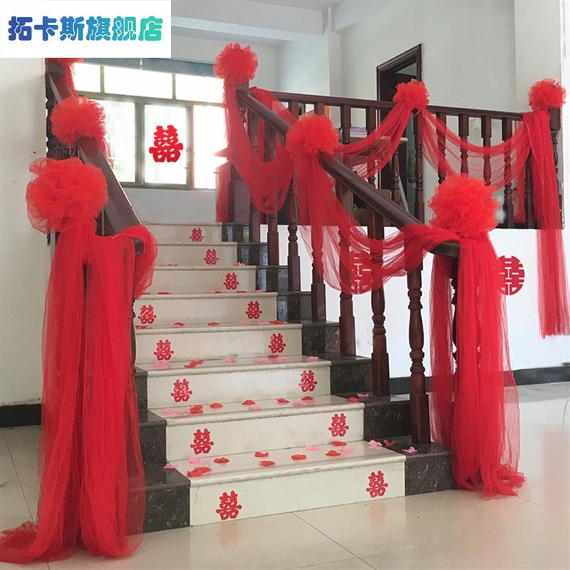婚庆沙曼~装饰红色彩纱婚房婚礼楼梯扶手纱结婚纱缦纱曼~纱幔布料