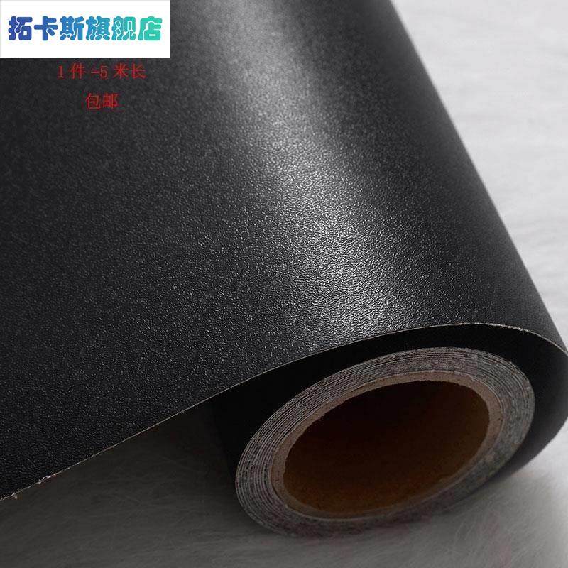 黑色木纹皮自粘音箱贴纸家具橱柜墙壁翻新贴皮房水加厚装饰