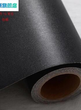 黑色木纹皮自粘音箱贴纸家具橱柜墙壁翻新贴皮房水加厚装饰