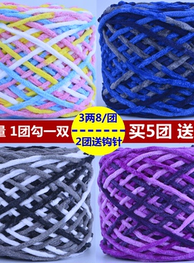勾鞋毛线大团中粗线销冰条大份量