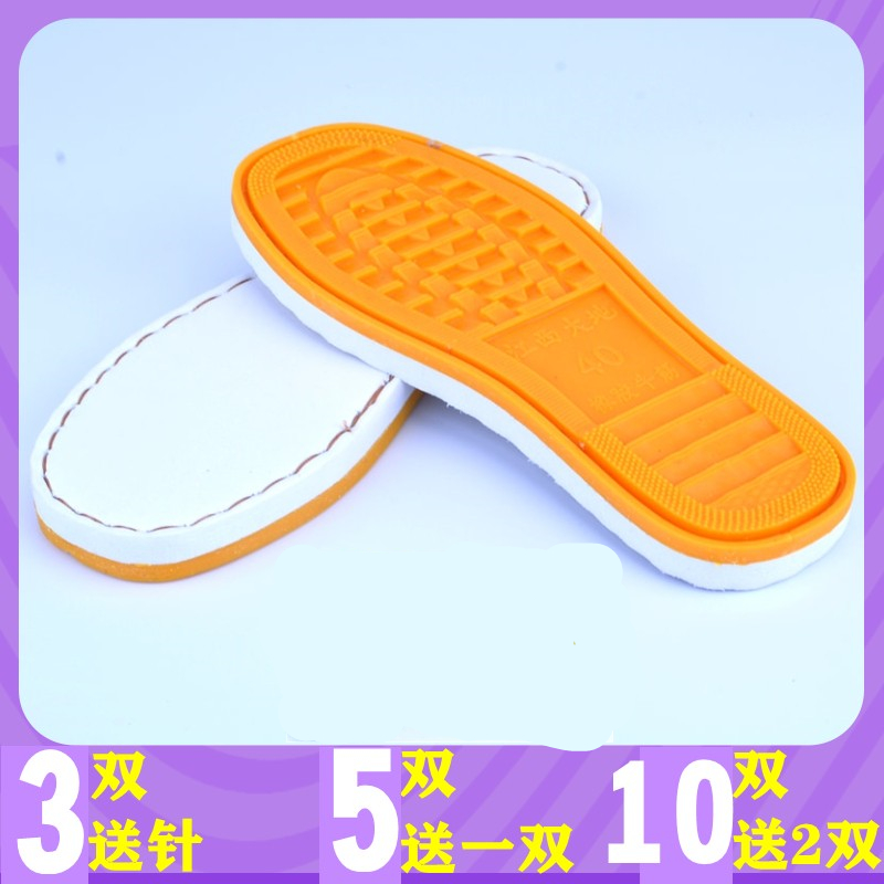 光面牛筋防滑轮胎底拖鞋加厚