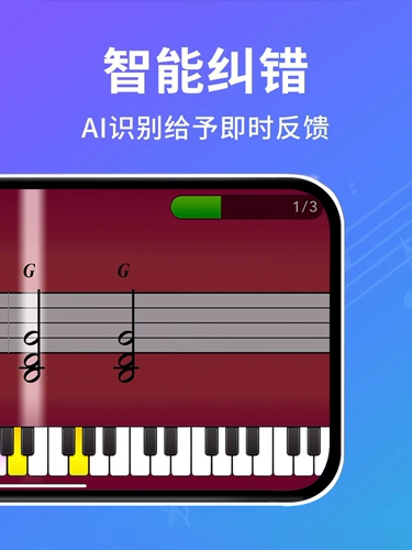 Simply Piano Senior Apple версия iOS Piano Learning Simplepiano Smart Sparring