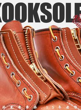 KOOKSOLE 红翼redwing拉链鞋舌红翼鞋铲鞋带 875 油蜡牛皮鞋带