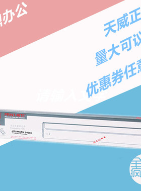 天威色带架适用映美 FP5400K FP5800K FP5800KII 联想DP8400 含芯