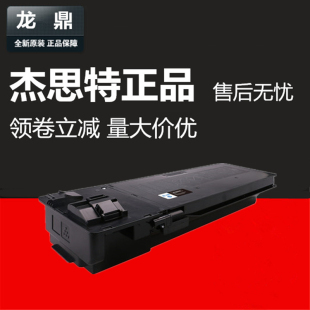 2048s 杰思特适用夏普mx 237ct粉盒238ct 2421X墨盒2821R 2348