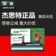 杰思特JT M6606墨盒M6556 M6506 CP206CT适用奔图PD 206硒鼓P2510