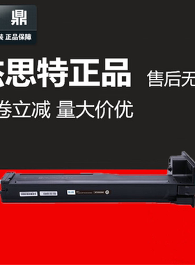 杰思特JT-CH1334适用惠普W1334A粉盒M42525dn墨盒M42523n墨粉334X