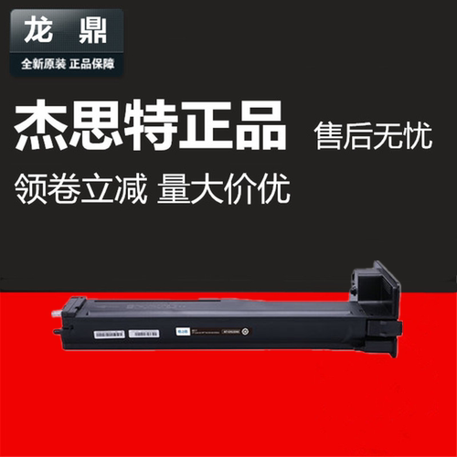 杰思特W1334A墨粉334X粉盒M42525