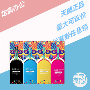 CB540A CP1515N 541A CP1215 CM1312MFP 543A 天威硒鼓适用HP惠普