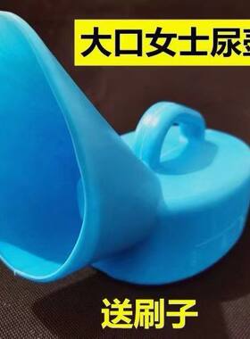 其他尿壶痰盂大口尿壶
