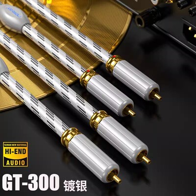GT-300发烧级6N镀银RCA自锁双莲花CD功放解码前级音响音频信号线