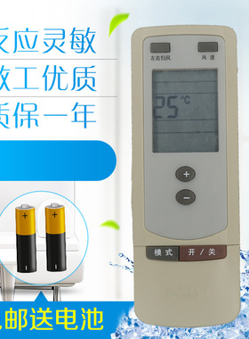 格空调遥控器Y502S Y502SB通用YCOD4 YC0D YCOD1冷暖空调遥控器