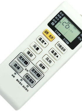 适用于松下空调遥控器 2011怡能CS-E13KE1 KFR-35GW/BpE1