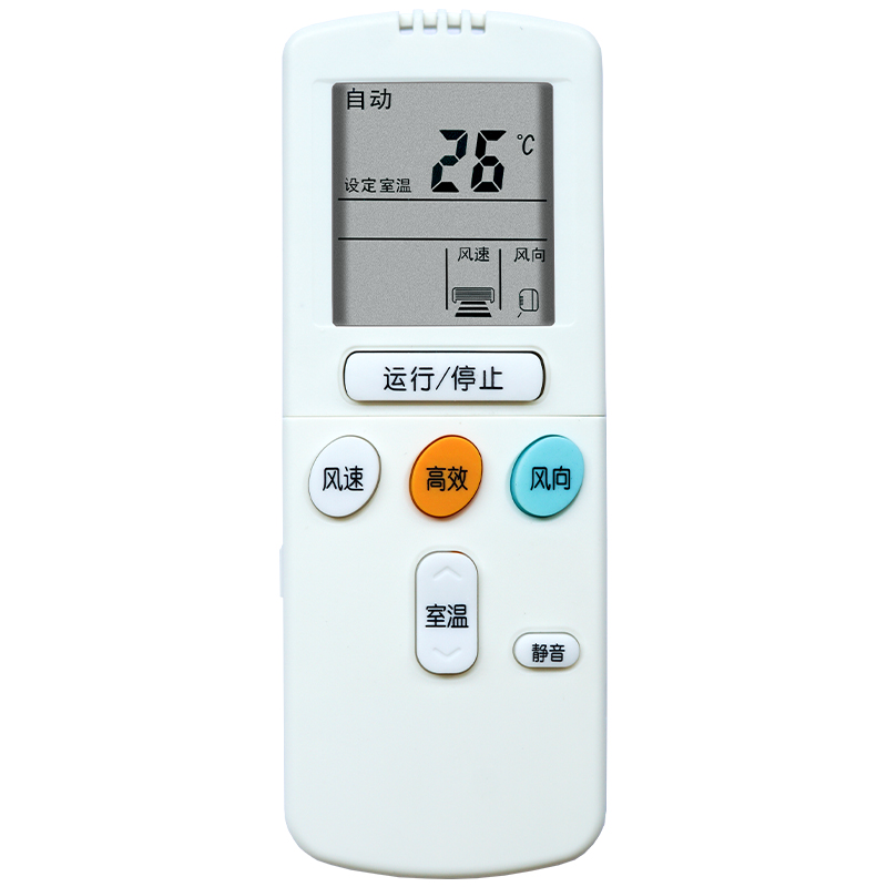 适用于海信空调遥控器 RCH-2606VA RCH-65NA KFR-2806G/BPA送电池