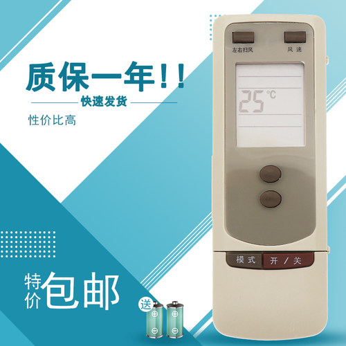 适用格力空调遥控器Y502S通用Y502SB/SA YCOD YCOD1不替代Y502