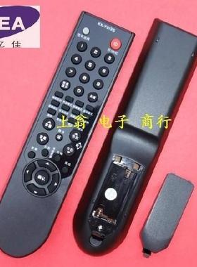 适用适用康佳遥控器LC24GS80DC LC26GS80DC LED24HS92