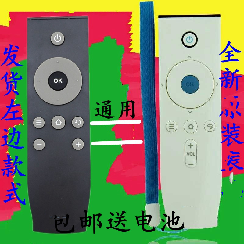 适用TCL冰激凌液晶电视遥控器 S5316A S5318 RC06 ice screen