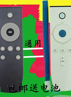 适用TCL冰激凌液晶电视遥控器 S5316A S5318 RC06 ice screen