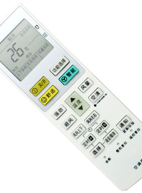 适用于适用松下空调遥控器 2012怡岚HE13KF1N KFR-35GW/BpHF1N