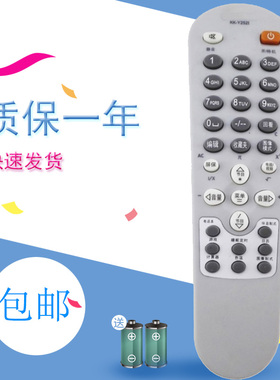 康佳电视机遥控器KK-Y252I T29SK178 P25SK071 T21SK026 P29SK067