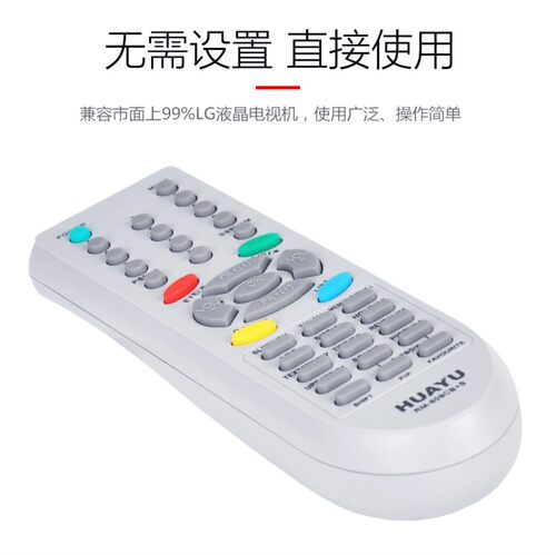 适用于LG电视遥控器 RT-29FA60V E RT-25FB70V 21FB70V 29FA60VE