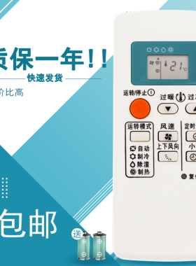 适用三菱空调遥控器QP06AS QP07AS QP06BS QB06ES QD08AS QD08BS