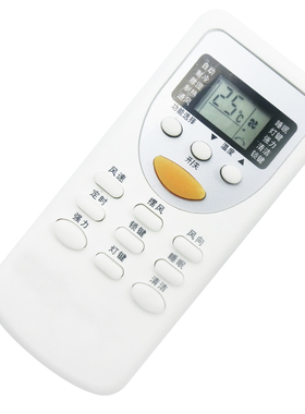 志高空调遥控器KF-51GW/D96+N3 KFR-51GW/D96+N3