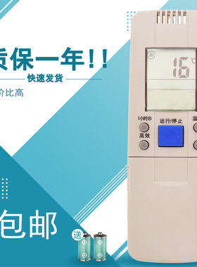 适用海信空调遥控器RCH-28NA 3602V 3502V 28VD/VA/NB 50VA/RC