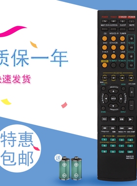 包邮 雅马哈功放遥控器RAV315 WN22730EU RX-V461 RXV561 RX-V450